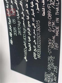 تويوتا هايلوكس